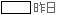 7·î3Æü(ÌÚ) 23»þ18ʬ¤Ë¹¹¿·¤µ¤ì¤Þ¤·¤¿¡£