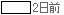 7·î3Æü(ÌÚ) 5»þ14ʬ¤Ë¹¹¿·¤µ¤ì¤Þ¤·¤¿¡£