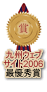 �彣�����֥�����2006 ��ͥ����